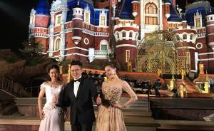 主持人金炜：我在上海迪士尼的15天