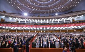 習近平在慶祝建黨95周年大會上講話，多次運用古文引經據典