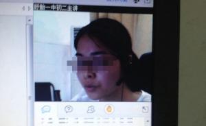 江蘇一初中被指讓學(xué)生在家中補(bǔ)“網(wǎng)課”，教育局：與學(xué)校無關(guān)