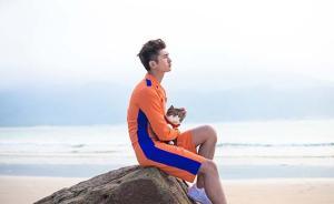 專訪丨張云龍：我哪里少女了？那是內(nèi)心純潔！