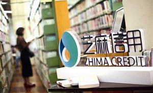 可用支付宝“快递借书”了，但用户说读的不是书而是套路