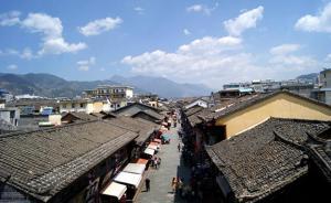 云南大理多舉措整治旅游市場：喜洲鎮(zhèn)一珠寶城購物店全部關閉