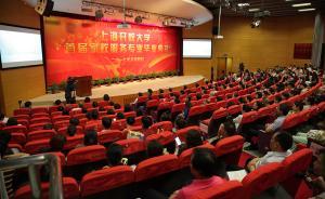 上海首屆家政專業(yè)學(xué)生畢業(yè)：近200保姆獲得大專文憑