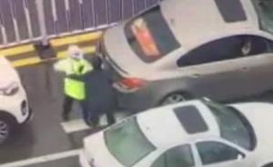 蘭州一男子開(kāi)報(bào)廢車(chē)被攔毆打女輔警，搶走證件后逃離被抓獲