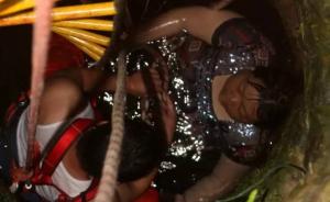 體型肥胖女子跌入水井，消防員機(jī)智救援