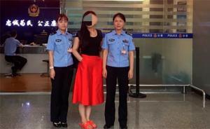 女博士掌摑機(jī)場服務(wù)員事件追蹤：“已被法航全球拒載”是誤傳