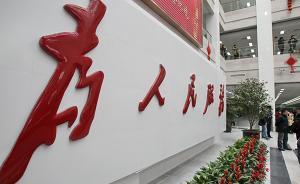 安徽新規(guī)：省黨政領(lǐng)導(dǎo)成員每半年至少1天出面接待群眾來訪