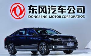 竺延風再掀東風汽車人事風暴，安鐵成南下兩月后“掛帥”神龍