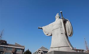 問吧精選︱朱子彥：曹操“挾天子”真的能“令諸侯”嗎