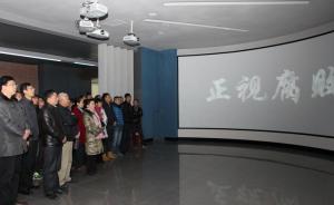 云南省紀(jì)委嚴(yán)把省“兩委”候選人核查，5人被取消人選資格