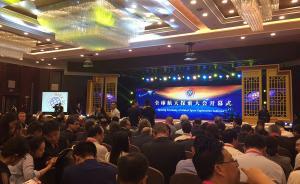 习近平向全球航天探索大会致贺信：航天成果必将更好造福人类