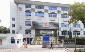 我國(guó)海事法院首次受理刑事案件：兩船碰撞致14人死5人失蹤