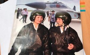 女歼击机飞行员照片登上朝鲜杂志封面，韩媒赞其貌美