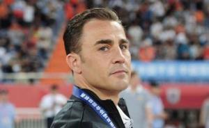 对话卡纳瓦罗：足协新政过于简单，中超快变成足球学校了