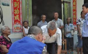 廣西山村留守老人被“民族資產(chǎn)解凍”詐騙，嫌犯跪地道歉