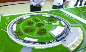 全球最大光源将落户怀柔科学城，将成北京新地标