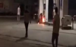 醉汉加油站纵火,女教师抓起灭火器猛砸