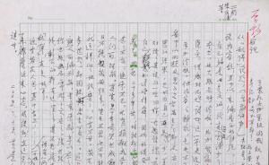 拍場(chǎng)一瞥︱近日所見(jiàn)黃裳舊藏