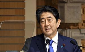 安倍被指帮好友“捞好处”，拒绝日本在野党所提再调查要求