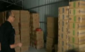 廣東湛江特大香煙走私案開審，涉及多個(gè)團(tuán)伙總案值20億