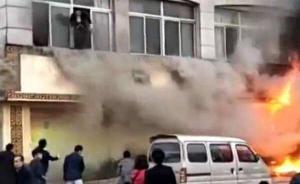 官方通報臺州天臺足浴中心火災(zāi)調(diào)查：建議追究9人刑責(zé)