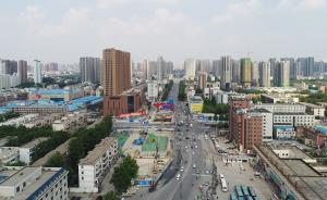 河南印发建设中原城市群方案：比国家发改委规划增加“一副”