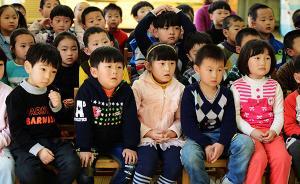 檢察日報刊文：對體罰幼兒的教師，辭退就完了嗎