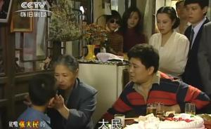 想當年｜有些人永遠都不懂，貧嘴張大民的幸福生活