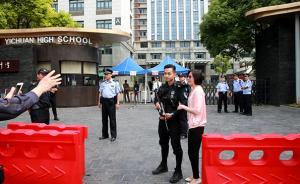 時隔14年同一考點，護考特警重逢當年送考班主任：很感動