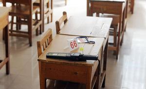 法制日報：對涉考違法行為露頭就打，保持高壓態勢