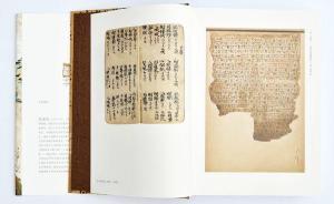 俗字流行小史：晚唐國力漸衰，曾收斂的俗字別體遂又泛濫