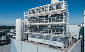 世界首個(gè)碳捕捉設(shè)備啟用，年捕獲200輛汽車釋放的二氧化碳