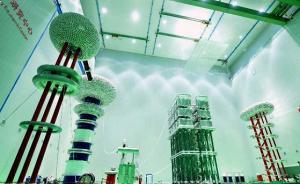 世界首个特高压柔性直流换流阀中国问世，破解新能源发展瓶颈