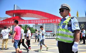 重慶從警30年民警參加高考執(zhí)勤未陪老伴做手術(shù)，已獲諒解