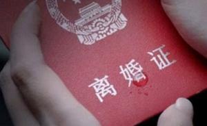一男子猛追女同學(xué)畢業(yè)后結(jié)婚，后出軌逼懷孕6個月妻子引產(chǎn)