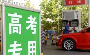 互联网大佬的高考往事：刘强东最爱物理化学，马云三度赴考