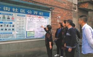 四川樂山掀反腐“護(hù)根”風(fēng)暴：兩千余人主動向紀(jì)委說明問題