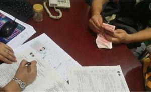 付定金后房價猛漲杭州房東反悔，她這樣拿回定金還賺了20萬