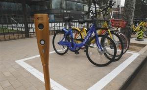 北京通州试行“电子围栏”规范停放共享单车，多设在小区学校