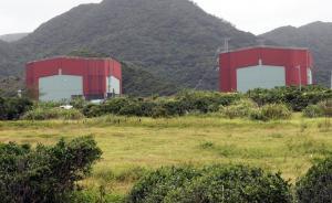 “我是人、我反核”的蔡英文重啟核電，說好的“用愛發(fā)電”呢
