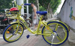 共享单车颜色没用完：土豪金版爆红，公司称下代颜色还可能变