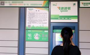 中國(guó)郵政牽頭，菜鳥正式入局快遞柜市場(chǎng)：攜手復(fù)星參股速遞易