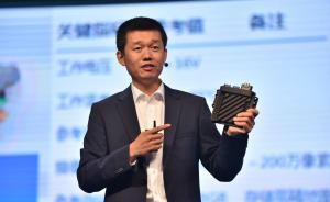 百度推國內(nèi)首個可量產(chǎn)自動駕駛計算平臺：定位精度足以上高速