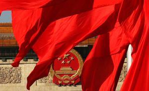 國辦發(fā)文：三大科技獎(jiǎng)一等獎(jiǎng)評(píng)審落選項(xiàng)目不再降格參評(píng)二等獎(jiǎng)
