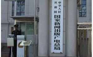 聯(lián)通和移動為何被叫停IPTV業(yè)務(wù)：業(yè)內(nèi)人士稱都與牌照有關(guān)