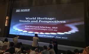 四川官方：蜀道申遗申报文本初步成果已完成