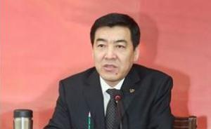 山西煤炭进出口集团原董事长郭海被双开，此前被采取留置措施