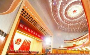 科技獎(jiǎng)勵(lì)改革方案印發(fā)：嚴(yán)懲不端，禁用國家科技獎(jiǎng)名義營銷