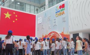 溝通民心要善用“文化符號”，以“民相親”增進“國相交”