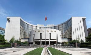 央行6月大额续作MLF不是“大放水”，而是对冲到期流动性